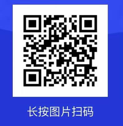 上海师范大学附属琼海中学——学生资助政策告知书