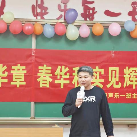 礼赞新时代 筑梦向未来-北陵校区音乐系庆祝辽宁老干部大学四十华诞系列活动之（十二）