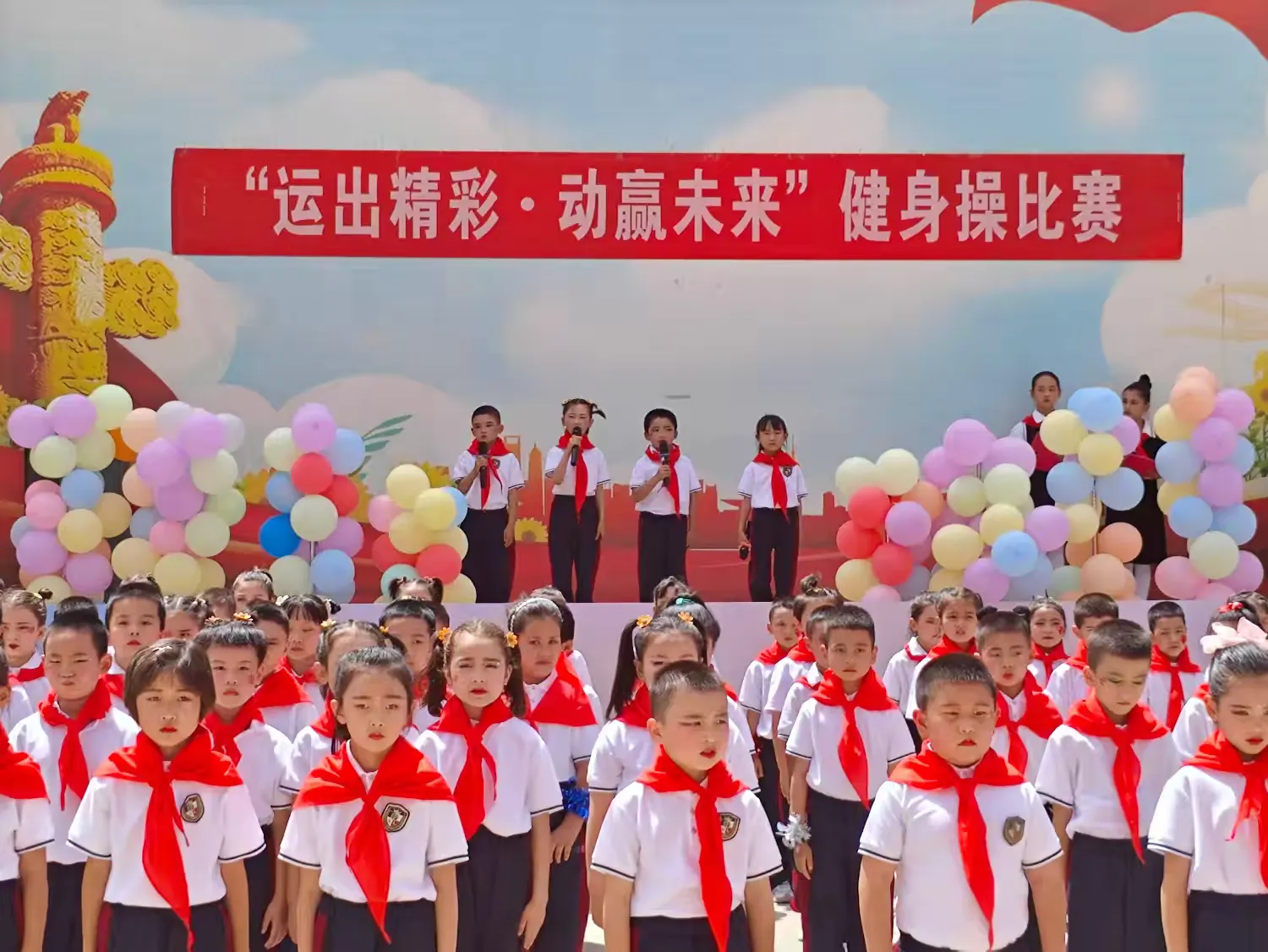 简篇-运出风采·动赢未来
“六一”健身操比赛暨
一年级新队员入队仪式