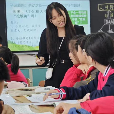 汇集体智慧 展教学风采 ——海亮教育·呼市八中开展区政治教研活动