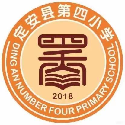 家校共育，静待花开——定安县第四小学六年级家长会