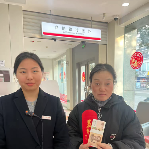 工行喊您换新钱啦——淮安楚州支行开展“换新钱  过新年”活动