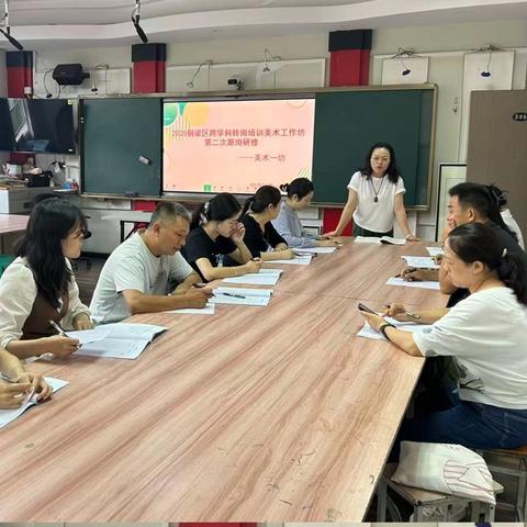 以研促教启新程 美育路上共前行 ——2025铜梁区跨学科转岗培训 ﻿美术一坊第二次跟岗研修