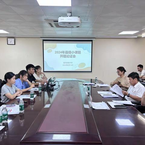 《信息技术在提升足球运球绕杆教学效率中的应用研究》美篇(1)