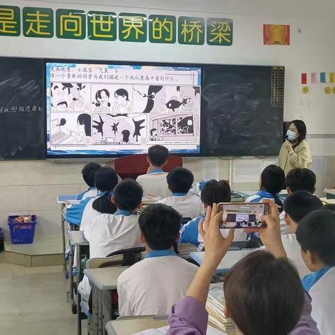 陵水黎族自治县英州初级中学2025-2026第一学期青蓝工程汇报课总结