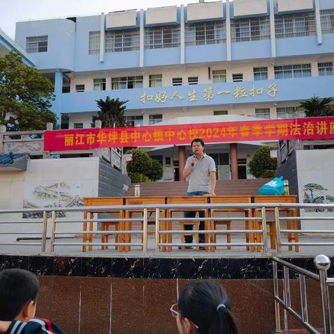 反恐防暴，守护安全 ——华坪县中心镇中心校2024年春季学期反恐防暴演练