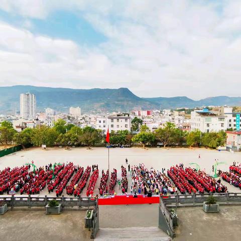 华坪县中心镇中心校2026年春季学期开学典礼