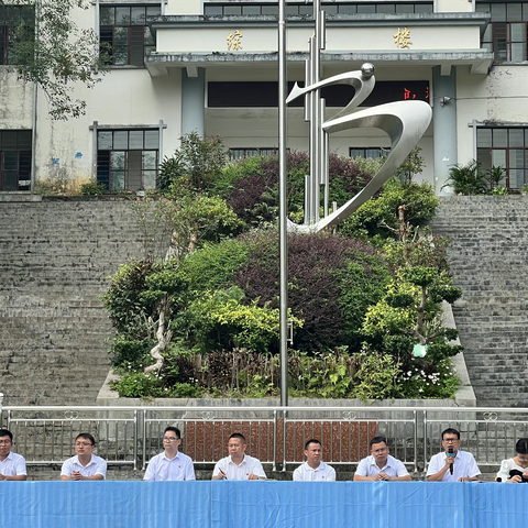 富宁县第三中学开学典礼暨教师节表彰大会