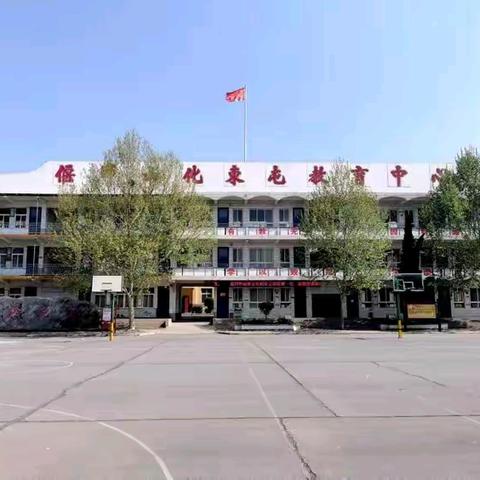 偃师区山化镇第四小学 招生通知
