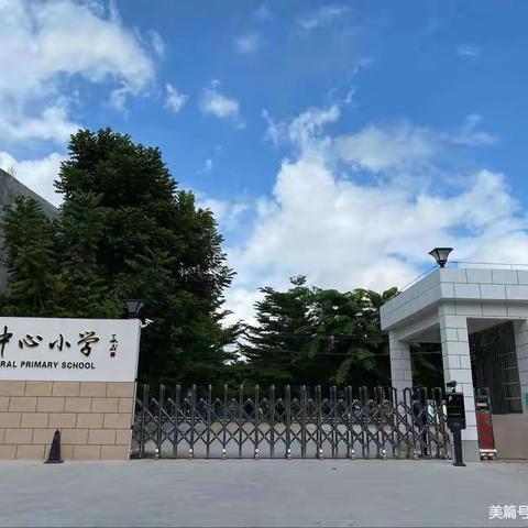 以备促学，合力前行—记南吕中心小学六年级数学组第五次集体备课活动