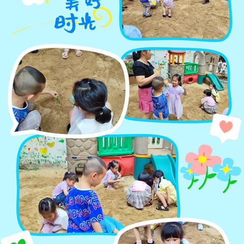 海口市琼山幼儿园博仕分园中一班一周回顾