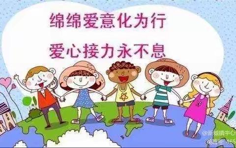 暖心护岗，为爱同行