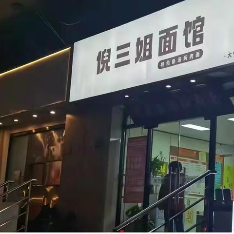 探寻街头小店的温情故事