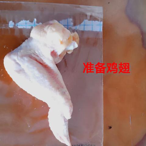 生物实践作业   143王宇杰