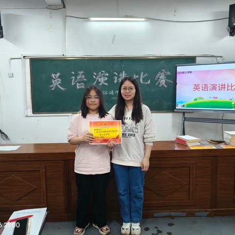 “英”韵飞扬，“语”出精彩—中路铺中学英语演讲比赛
