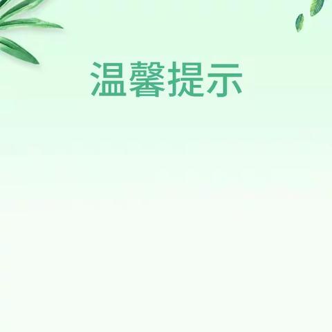 小时候真傻，居然盼着长大系列之三