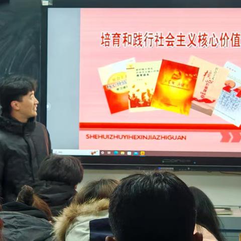 “培育和践行社会主义核心价值观班会” 班级：牧医2201班 时间：2024年12月29日
