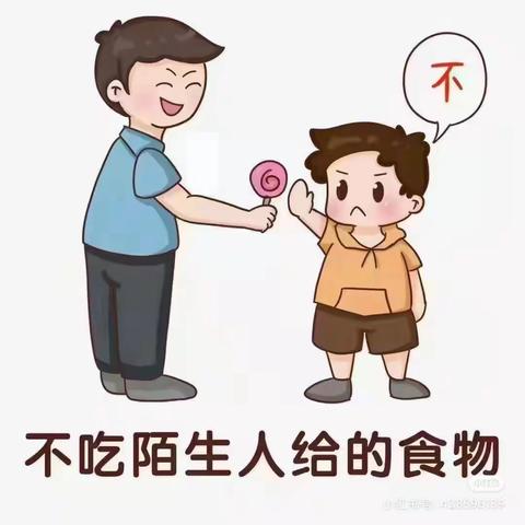 防拐骗演练特辑