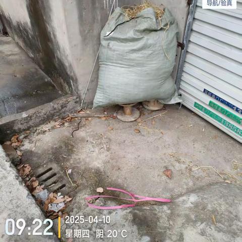 汀田街道联前村2025年4月份环境整治工作简报1