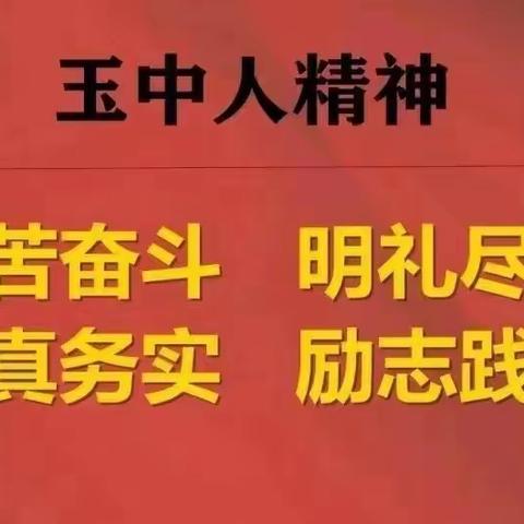 春风得意，乐享春天——玉泉初中七年级《寻春》实践作业