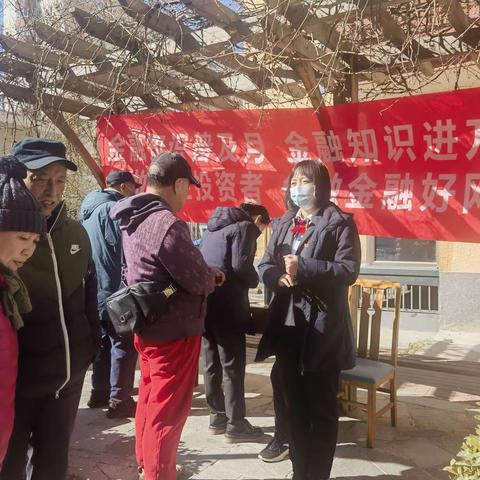 践行雷锋精神，弘扬金融为民理念——新街口德胜科技园支行“3·15消费者权益保护教育宣传月”活动