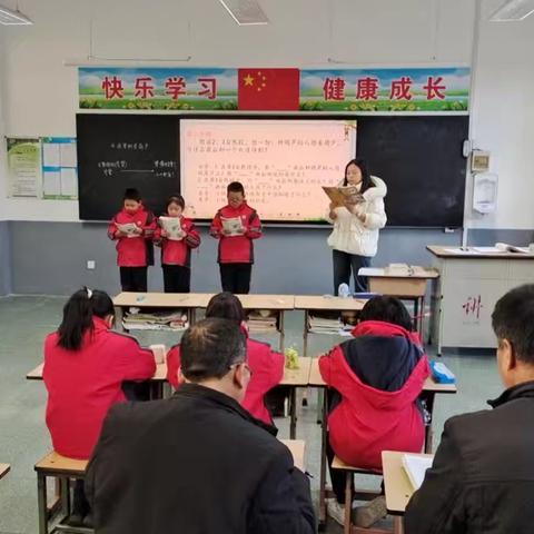 同心研学扬帆起，追光前行共成长——河北镇中心学校全员赛讲展示活动