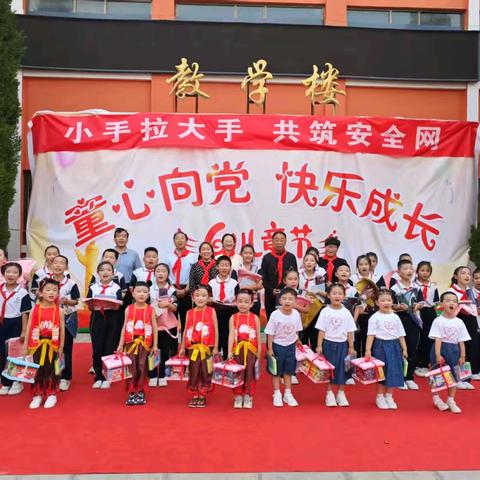 "童心向党·快乐成长"主题文艺汇演活动纪实——河北镇中心学校