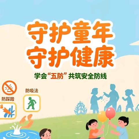 向阳花开 萤火筑光 ﻿——阳城县义工协会守护河北镇学子安全成长