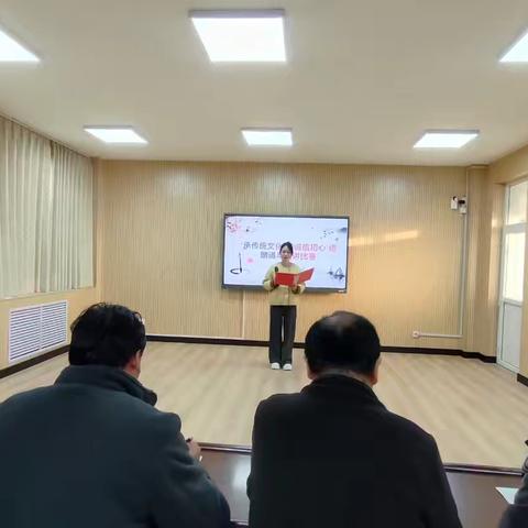 承传统文化 守诚信初心诗朗诵与演讲比赛——河北镇中心学校