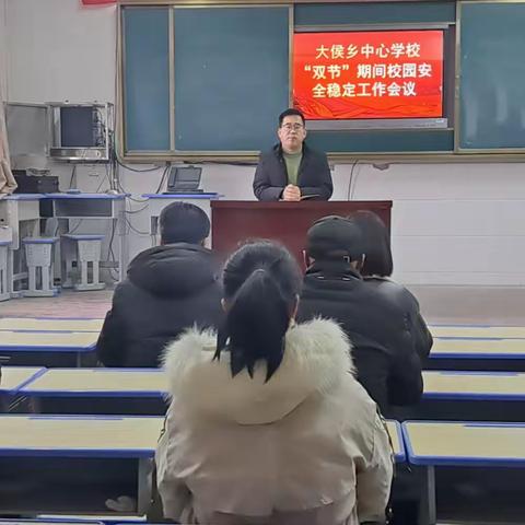 大侯中心学校举行“庆元旦，迎新春”系列活动