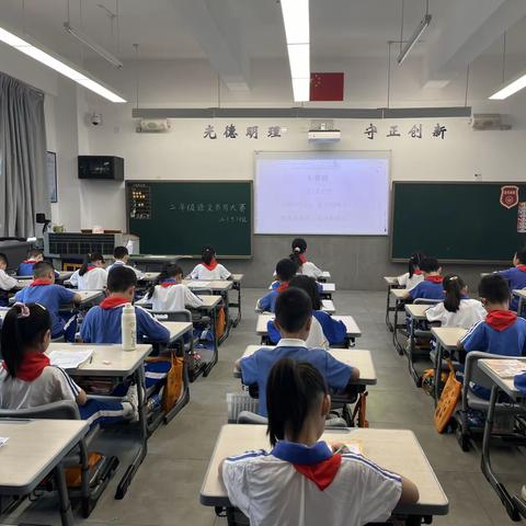 书写比赛进行中，安全教育记心中——中大附二年级第六周小记