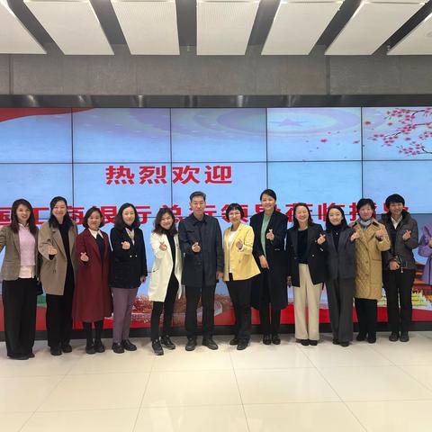 总行牡丹卡中心邓子来副总裁会见安利中国日用品有限公司