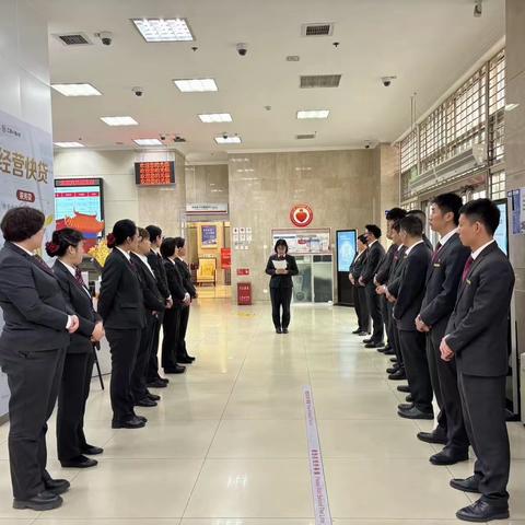 西客站六里桥支行季说案防第一期学习心得