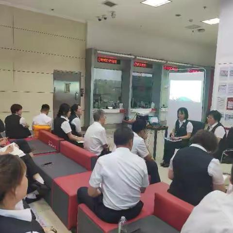 西客站六里桥支行多举措开展内控合规“质量锻造年”主题活动