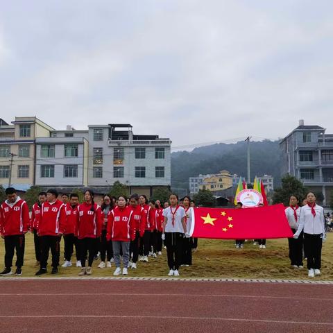 同心向党强体魄，强国有我赴未来——木央镇木央中心小学举行第二届学生田径运动会