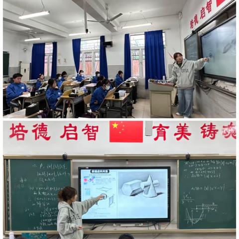 《高一十五班美术学习两周总结：教与学的共同成长》