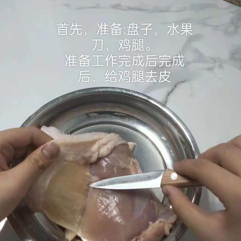 142越馨冉生物观察肌肉运动