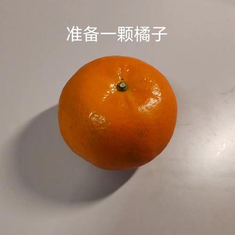 越馨冉橘子的层次结构