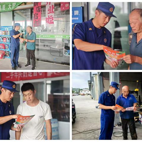 长治市消防救援支队五马大队 2025.08.11-2025.08.17 工作简报