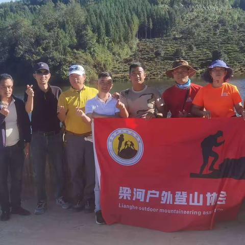 梁河户外登山协会徒步小厂乡勐竜村老熊瀑布