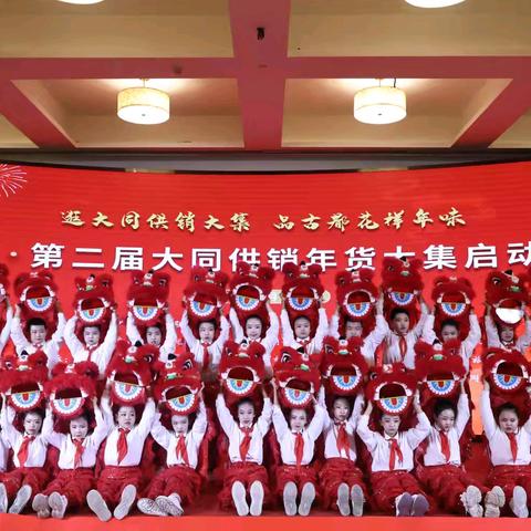 【百年育英◎平城十小】醒狮贺集启新程 校园风采绽光芒