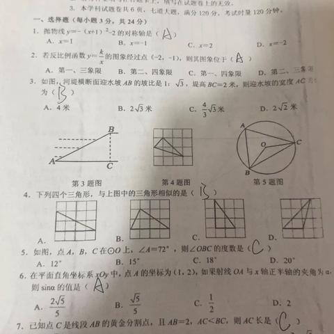 裴谦亭小组作业总结