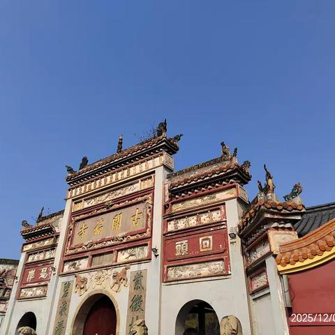 2025/12/8周末开福寺的小感触