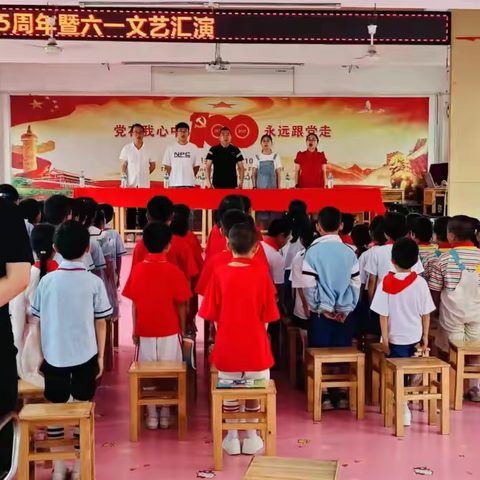 红领巾爱祖国——睦村中心小学庆祝建国75周年暨六一文艺汇演