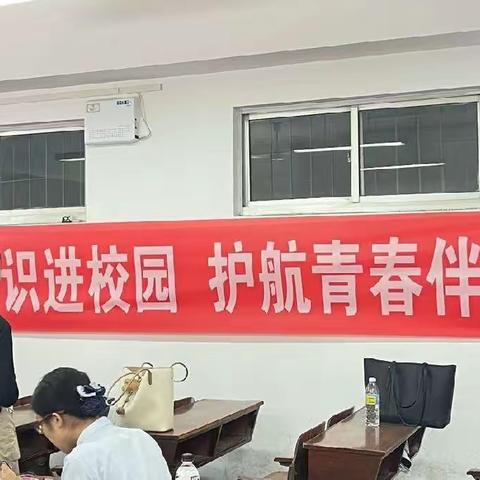 “反假知识进校园”—建行济南东城逸家支行在行动