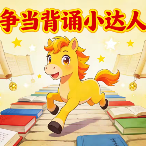 源汇区团结小学 ﻿ 五年级寒假特色作业