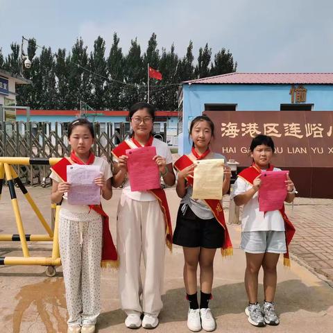 北港镇辖区内中小学开展人居环境改善“小手拉大手，共建美丽家园”活动