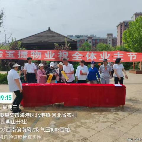 粽叶飘香迎端午 温情服务暖民心——北港镇开展“我们的节日端午”活动