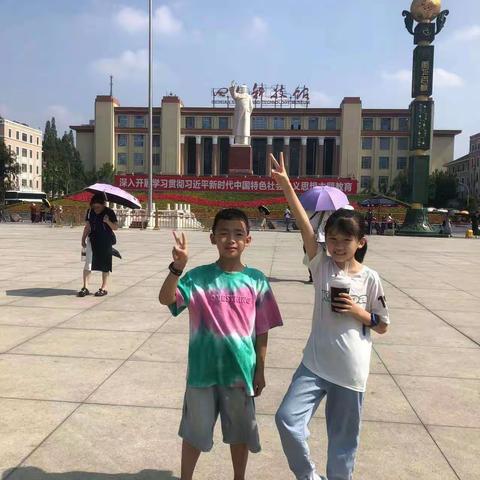 缤纷生活，快乐暑假！