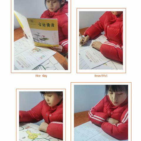 龙年新春佳节—我的寒假生活（韩晓萱三年级）